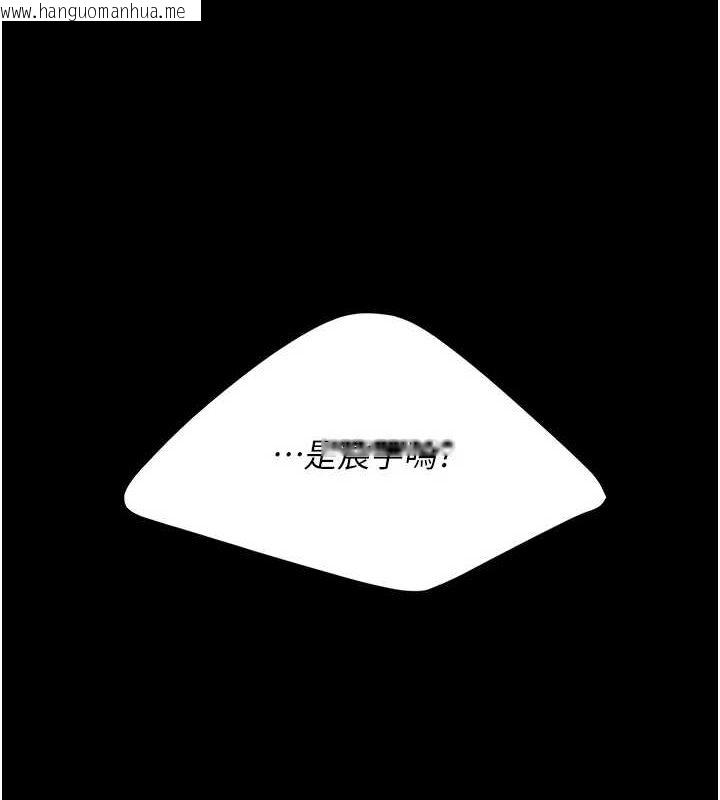 韩国漫画复仇母女丼韩漫_复仇母女丼-第97话-等雨停再走在线免费阅读-韩国漫画-第3张图片