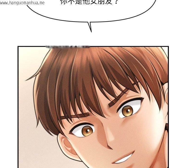 韩国漫画会长家的小儿子韩漫_会长家的小儿子-第7话在线免费阅读-韩国漫画-第118张图片