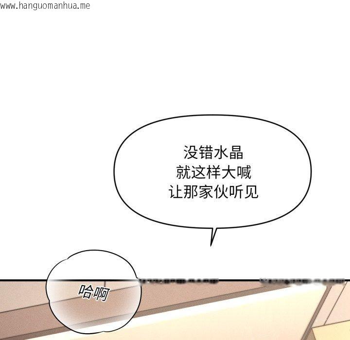 韩国漫画会长家的小儿子韩漫_会长家的小儿子-第7话在线免费阅读-韩国漫画-第142张图片