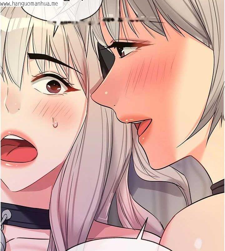 韩国漫画洞洞杂货店韩漫_洞洞杂货店-第121话-假借洗澡之名坏坏在线免费阅读-韩国漫画-第8张图片