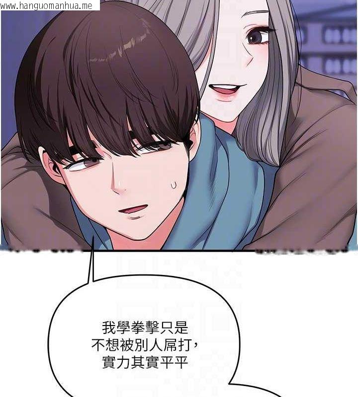 韩国漫画玩转学姐韩漫_玩转学姐-第55话-学弟man姿动「湿」心在线免费阅读-韩国漫画-第86张图片