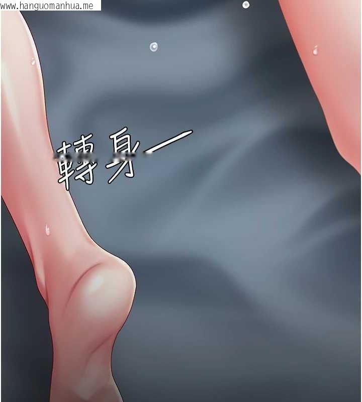韩国漫画复仇母女丼韩漫_复仇母女丼-第97话-等雨停再走在线免费阅读-韩国漫画-第193张图片