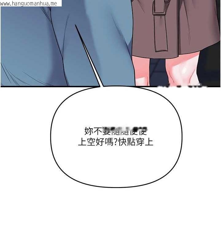 韩国漫画玩转学姐韩漫_玩转学姐-第55话-学弟man姿动「湿」心在线免费阅读-韩国漫画-第69张图片