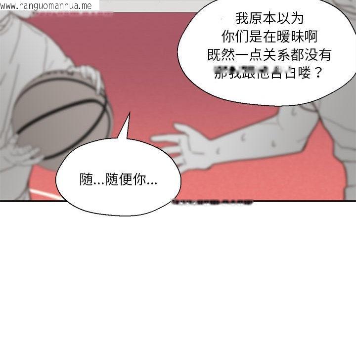 韩国漫画我的傻瓜男友韩漫_我的傻瓜男友-第2话在线免费阅读-韩国漫画-第35张图片