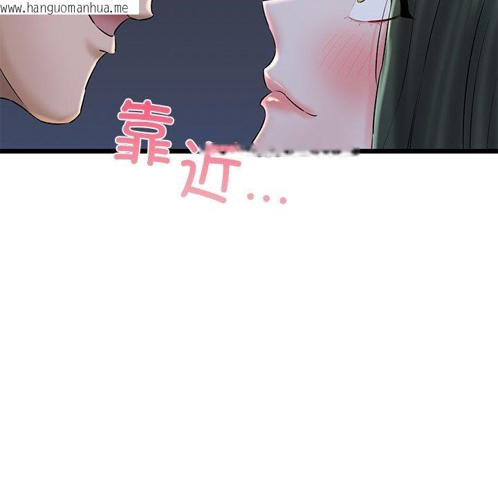 韩国漫画我的拉拉队宝贝韩漫_我的拉拉队宝贝-第32话在线免费阅读-韩国漫画-第122张图片