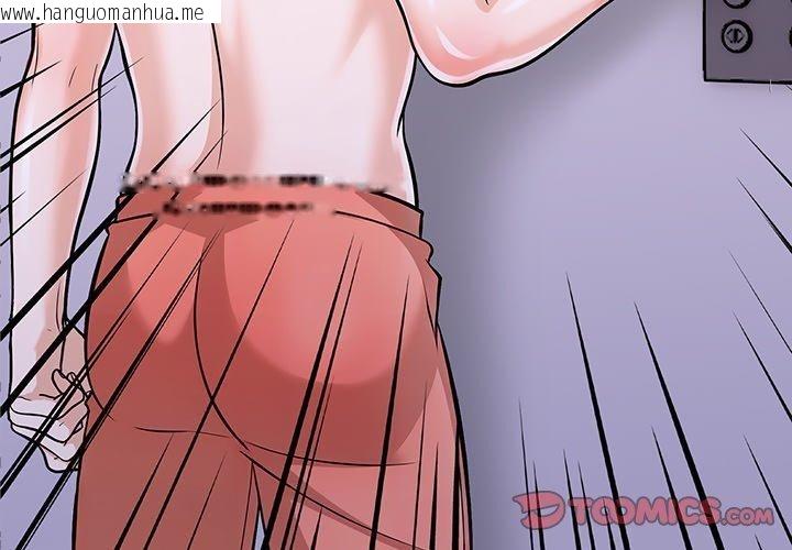 韩国漫画走不出的房间：第二季韩漫_走不出的房间：第二季-第31话在线免费阅读-韩国漫画-第3张图片
