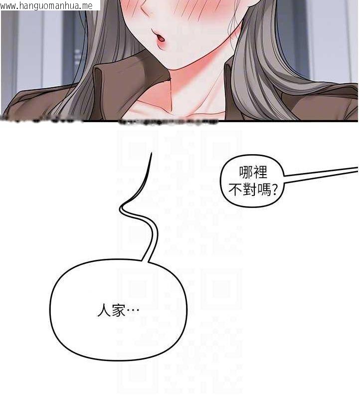 韩国漫画玩转学姐韩漫_玩转学姐-第55话-学弟man姿动「湿」心在线免费阅读-韩国漫画-第99张图片