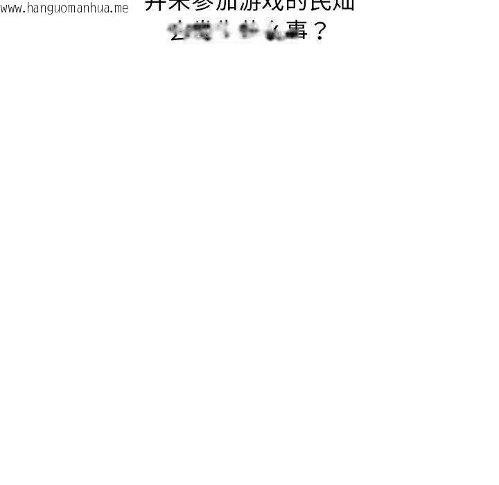 韩国漫画我靠升级逆袭成为大师韩漫_我靠升级逆袭成为大师-后记在线免费阅读-韩国漫画-第23张图片