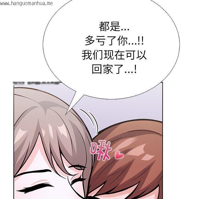 韩国漫画走不出的房间：第二季韩漫_走不出的房间：第二季-第31话在线免费阅读-韩国漫画-第46张图片