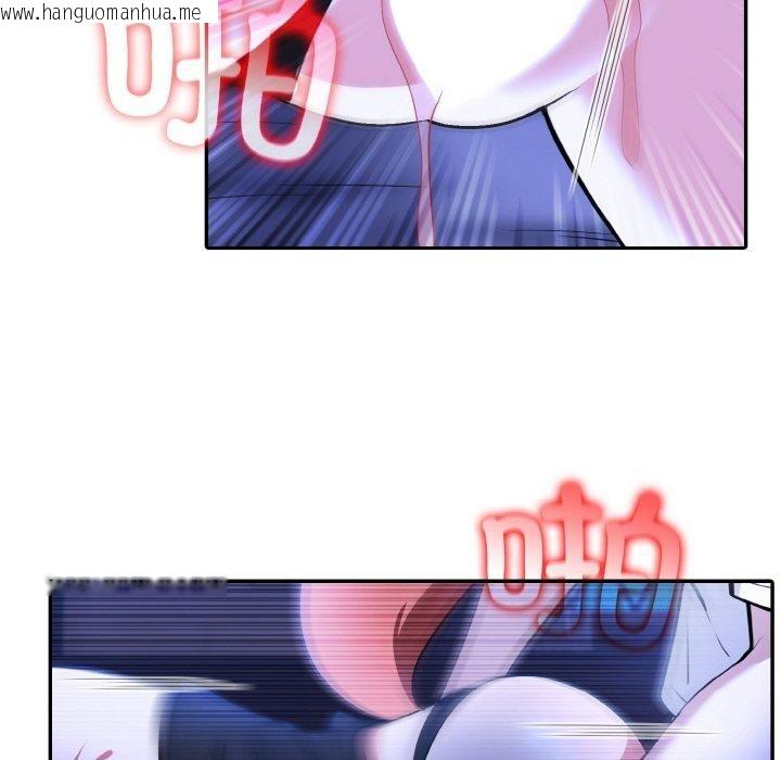 韩国漫画异世界骑士团长韩漫_异世界骑士团长-第10话在线免费阅读-韩国漫画-第95张图片