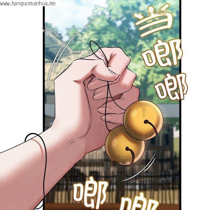 韩国漫画亲密宝鉴韩漫_亲密宝鉴-第12话在线免费阅读-韩国漫画-第99张图片