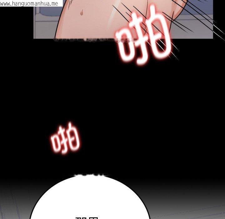 韩国漫画完美妻子的背叛/背叛的开始韩漫_完美妻子的背叛/背叛的开始-第66话在线免费阅读-韩国漫画-第58张图片