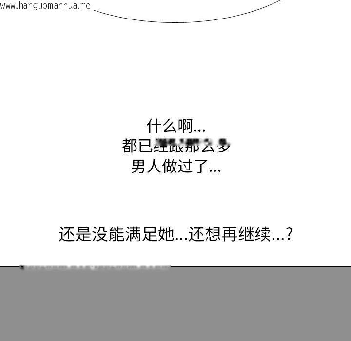 韩国漫画同事换换爱韩漫_同事换换爱-第208话在线免费阅读-韩国漫画-第28张图片