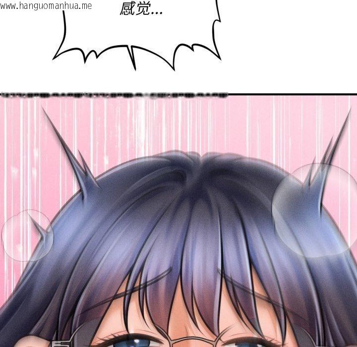韩国漫画会长家的小儿子韩漫_会长家的小儿子-第7话在线免费阅读-韩国漫画-第163张图片