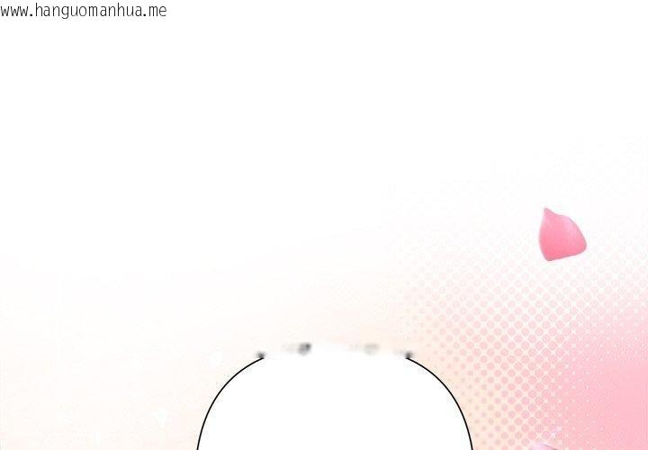 韩国漫画被吞噬的夜韩漫_被吞噬的夜-第28话在线免费阅读-韩国漫画-第1张图片