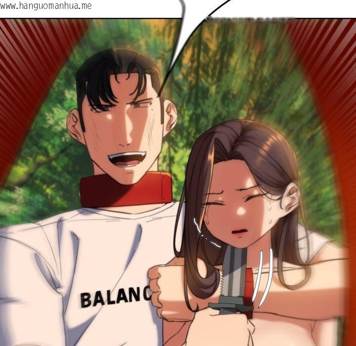 韩国漫画危险同学会韩漫_危险同学会-第59话在线免费阅读-韩国漫画-第88张图片
