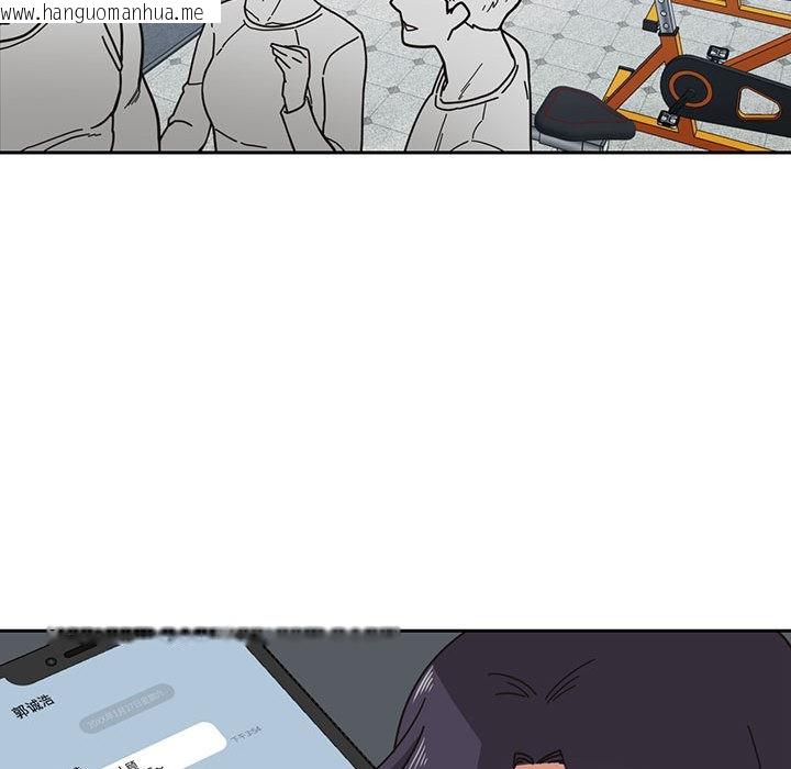 韩国漫画我的傻瓜男友韩漫_我的傻瓜男友-第1话在线免费阅读-韩国漫画-第90张图片