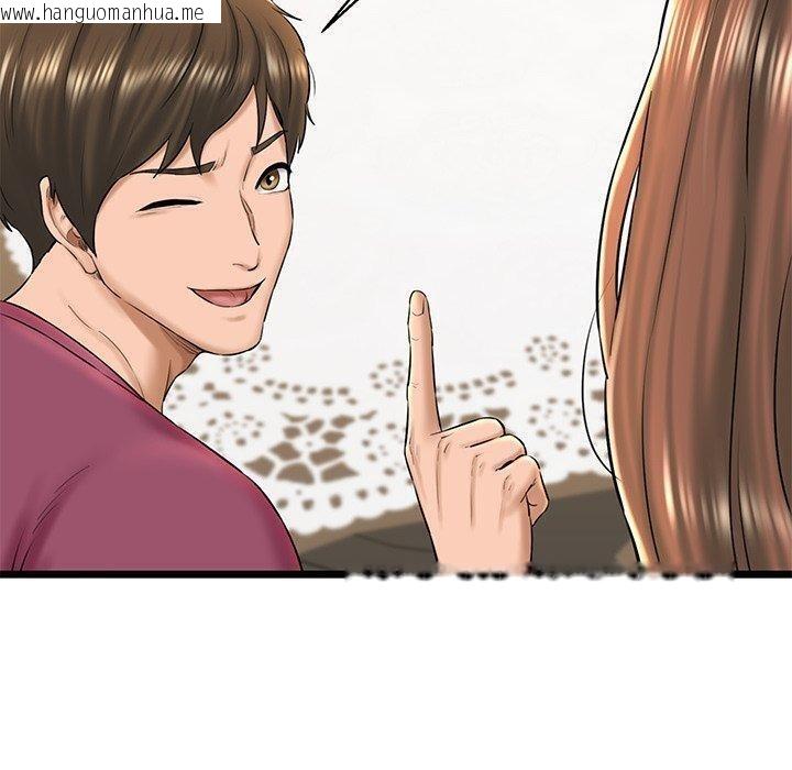 韩国漫画我的拉拉队宝贝韩漫_我的拉拉队宝贝-第32话在线免费阅读-韩国漫画-第190张图片