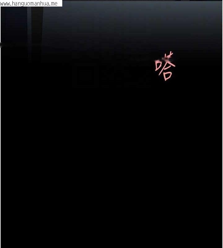 韩国漫画复仇母女丼韩漫_复仇母女丼-第97话-等雨停再走在线免费阅读-韩国漫画-第88张图片
