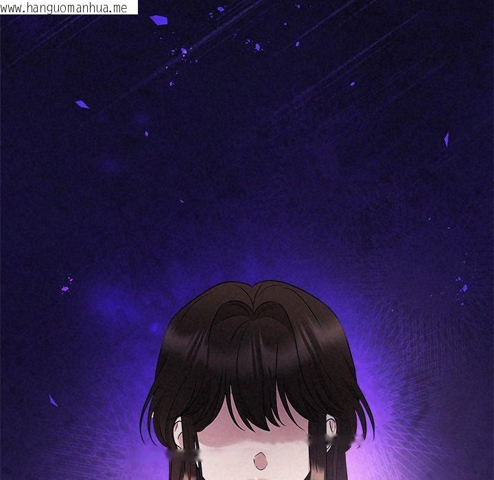 韩国漫画被吞噬的夜韩漫_被吞噬的夜-第28话在线免费阅读-韩国漫画-第106张图片