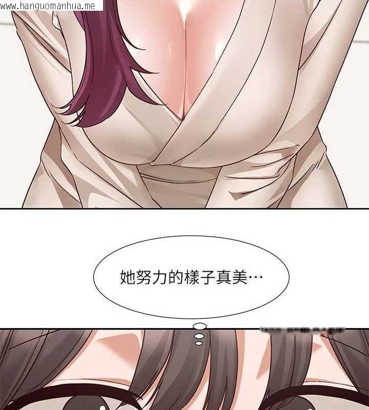 韩国漫画社团学姐韩漫_社团学姐-第213话-李舒欣-你下面好有「活力」在线免费阅读-韩国漫画-第3张图片