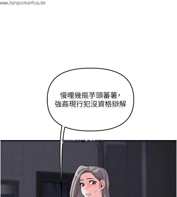 韩国漫画玩转学姐韩漫_玩转学姐-第55话-学弟man姿动「湿」心在线免费阅读-韩国漫画-第39张图片