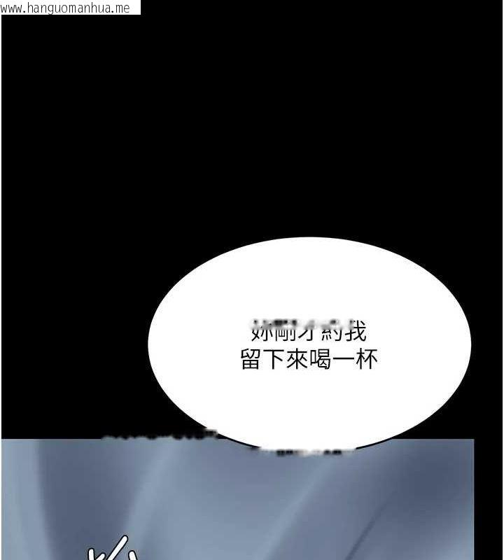 韩国漫画复仇母女丼韩漫_复仇母女丼-第97话-等雨停再走在线免费阅读-韩国漫画-第140张图片
