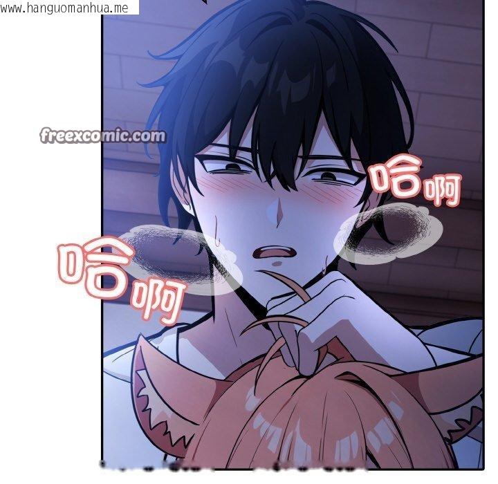 韩国漫画异世界骑士团长韩漫_异世界骑士团长-第10话在线免费阅读-韩国漫画-第128张图片