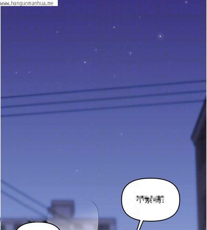 韩国漫画玩转学姐韩漫_玩转学姐-第55话-学弟man姿动「湿」心在线免费阅读-韩国漫画-第82张图片