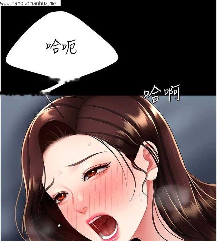 韩国漫画复仇母女丼韩漫_复仇母女丼-第97话-等雨停再走在线免费阅读-韩国漫画-第29张图片