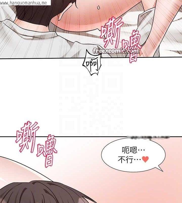 韩国漫画社团学姐韩漫_社团学姐-第213话-李舒欣-你下面好有「活力」在线免费阅读-韩国漫画-第48张图片