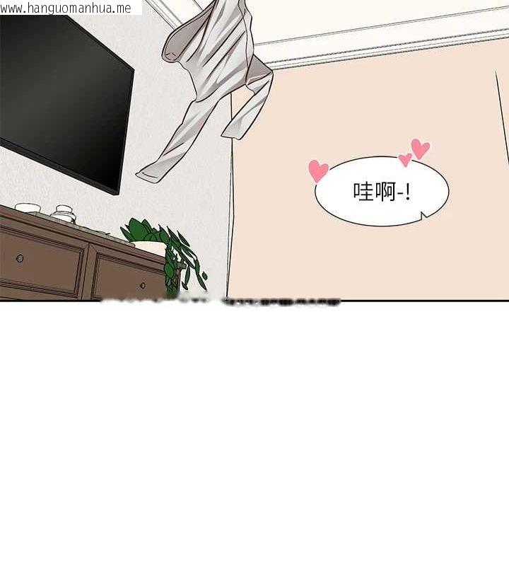 韩国漫画社团学姐韩漫_社团学姐-第213话-李舒欣-你下面好有「活力」在线免费阅读-韩国漫画-第117张图片