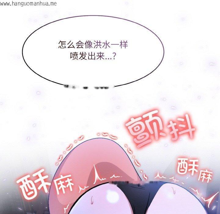 韩国漫画异世界骑士团长韩漫_异世界骑士团长-第10话在线免费阅读-韩国漫画-第113张图片