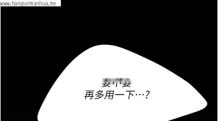 韩国漫画复仇母女丼韩漫_复仇母女丼-第97话-等雨停再走在线免费阅读-韩国漫画-第190张图片