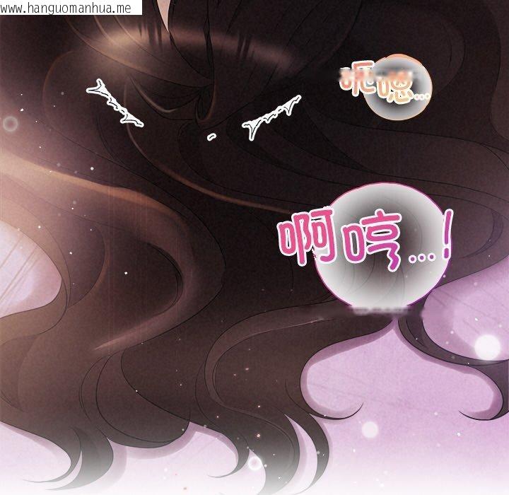 韩国漫画被吞噬的夜韩漫_被吞噬的夜-第28话在线免费阅读-韩国漫画-第55张图片