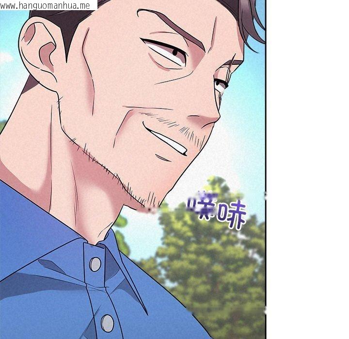 韩国漫画被吞噬的夜韩漫_被吞噬的夜-第28话在线免费阅读-韩国漫画-第96张图片