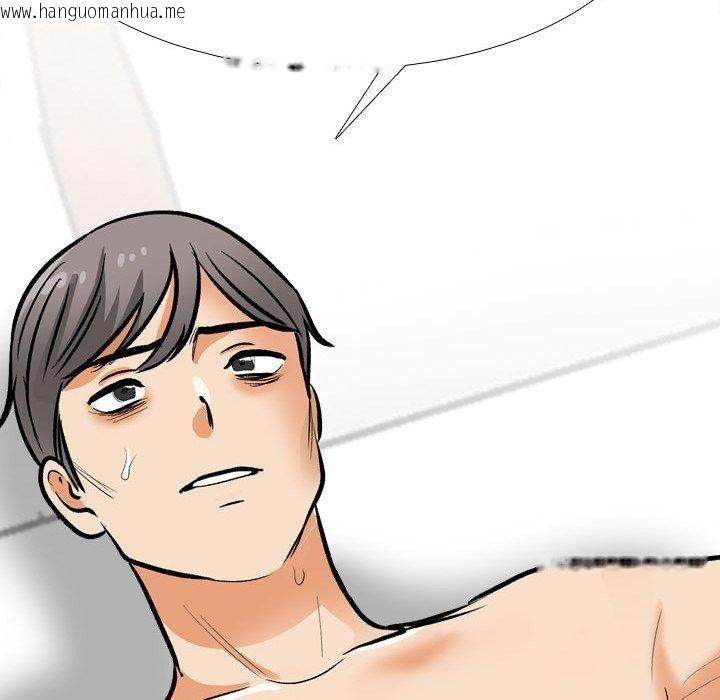 韩国漫画同事换换爱韩漫_同事换换爱-第208话在线免费阅读-韩国漫画-第143张图片