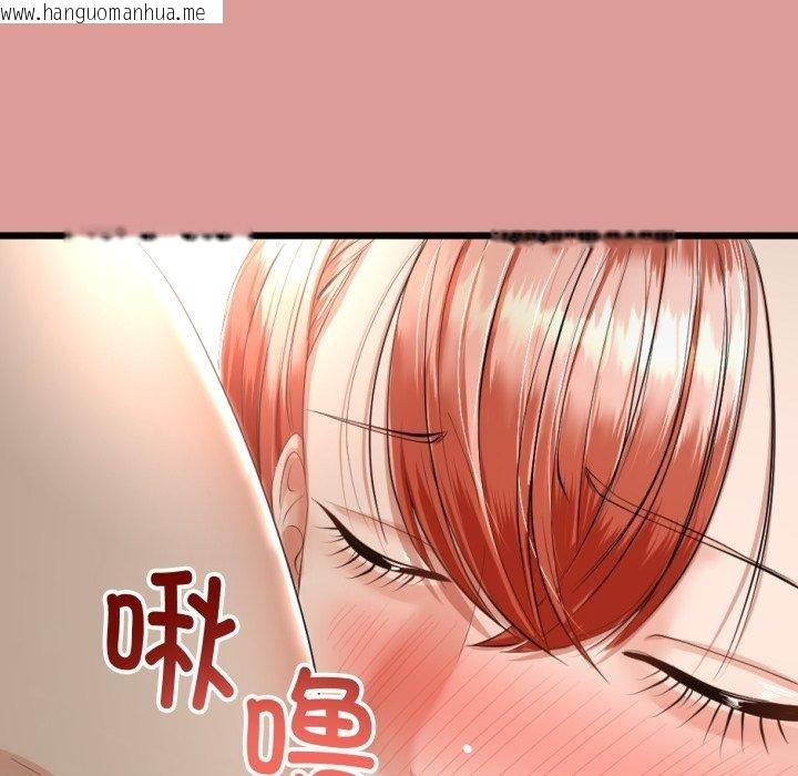 韩国漫画与初恋的意外同居韩漫_与初恋的意外同居-第8话在线免费阅读-韩国漫画-第76张图片