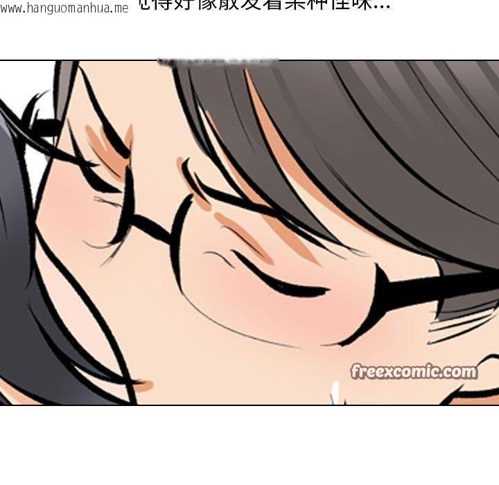 韩国漫画同事换换爱韩漫_同事换换爱-第208话在线免费阅读-韩国漫画-第80张图片