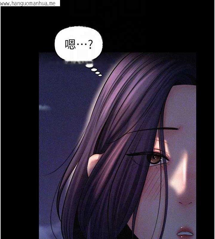 韩国漫画岳母为何那样韩漫_岳母为何那样-第45话-受害者的精心布局在线免费阅读-韩国漫画-第29张图片