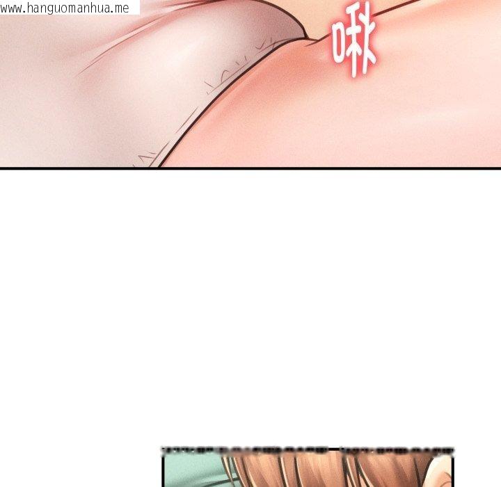 韩国漫画会长家的小儿子韩漫_会长家的小儿子-第7话在线免费阅读-韩国漫画-第156张图片