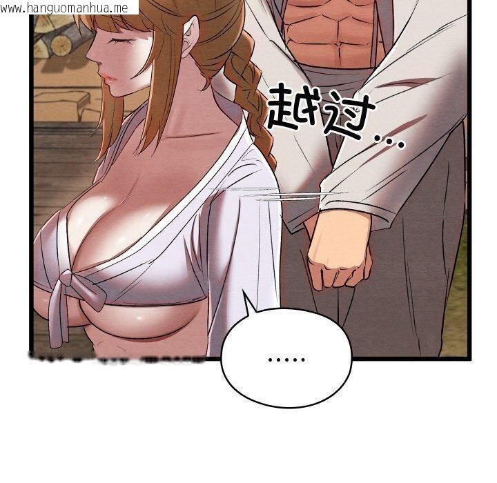 韩国漫画亲密宝鉴韩漫_亲密宝鉴-第12话在线免费阅读-韩国漫画-第110张图片
