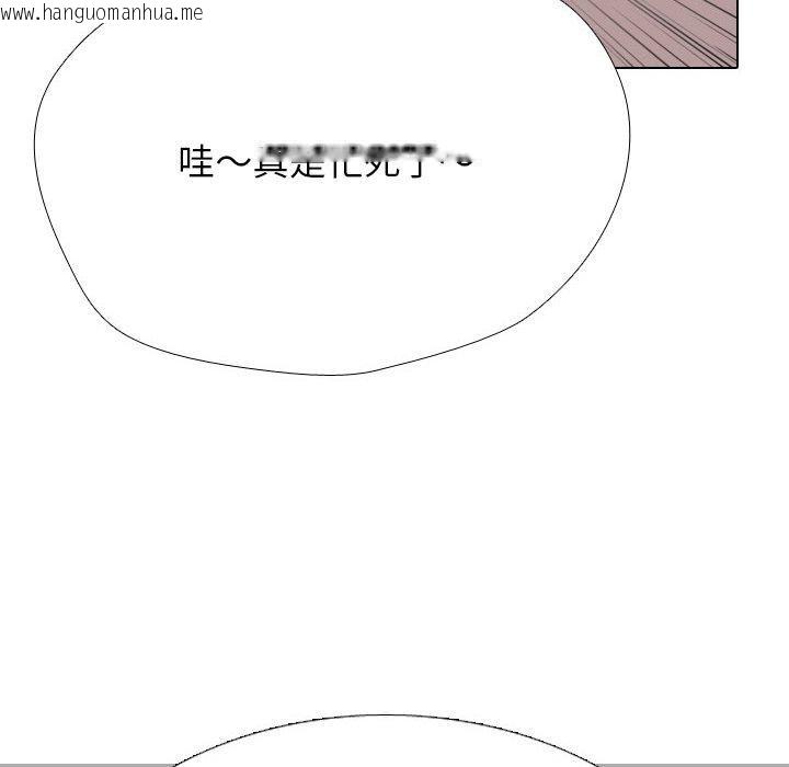 韩国漫画同事换换爱韩漫_同事换换爱-第208话在线免费阅读-韩国漫画-第6张图片