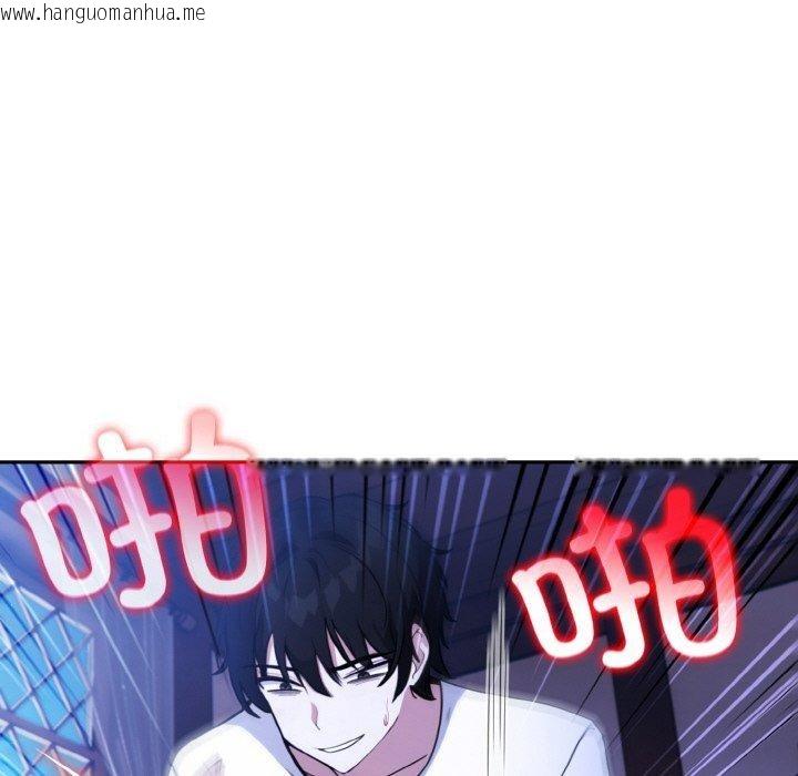 韩国漫画异世界骑士团长韩漫_异世界骑士团长-第10话在线免费阅读-韩国漫画-第83张图片