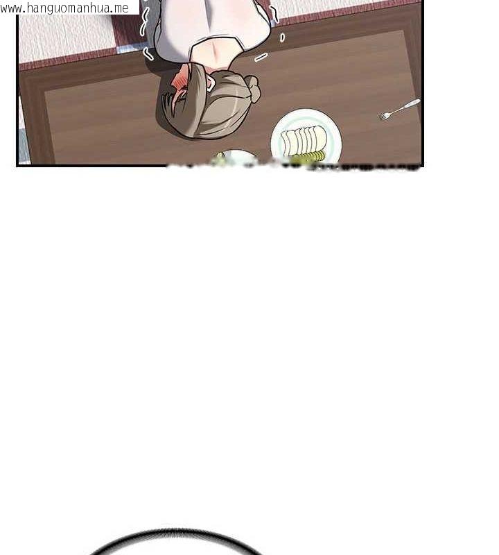 韩国漫画熟女交换计划韩漫_熟女交换计划-第12话-皓南都长这么大了啊在线免费阅读-韩国漫画-第160张图片