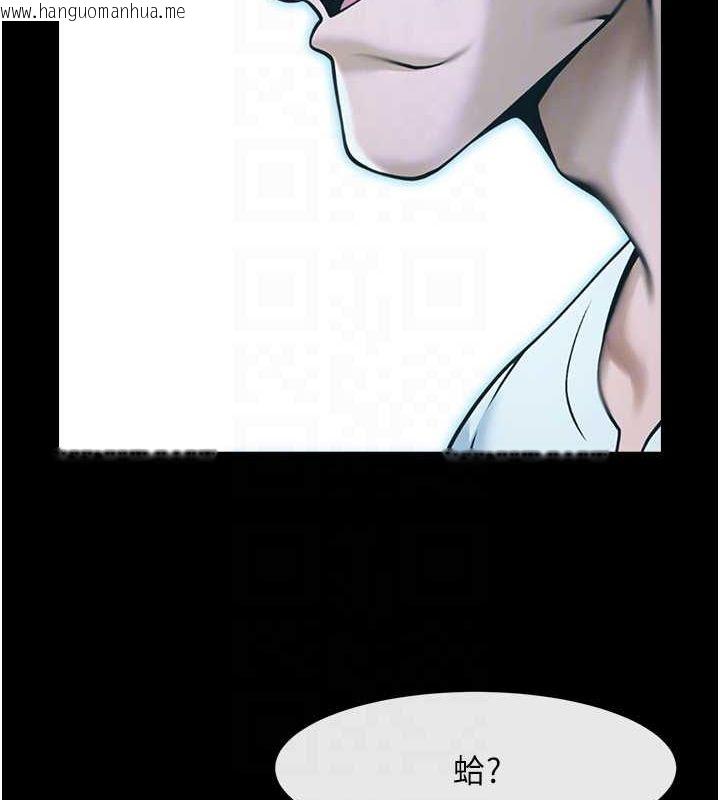 韩国漫画炸裂吧!巨棒韩漫_炸裂吧!巨棒-第72话-口袋里那是…?在线免费阅读-韩国漫画-第81张图片