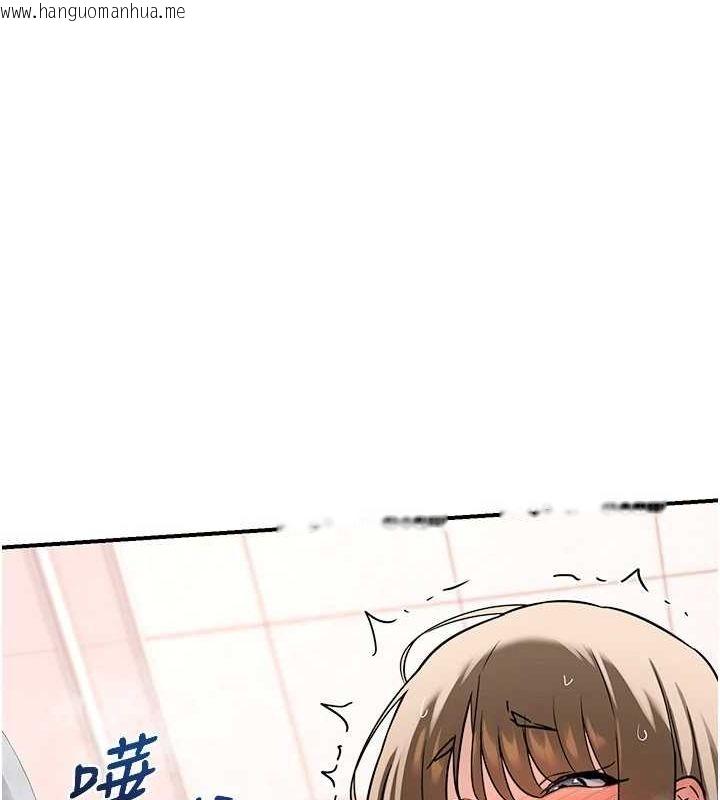 韩国漫画熟女交换计划韩漫_熟女交换计划-第12话-皓南都长这么大了啊在线免费阅读-韩国漫画-第184张图片