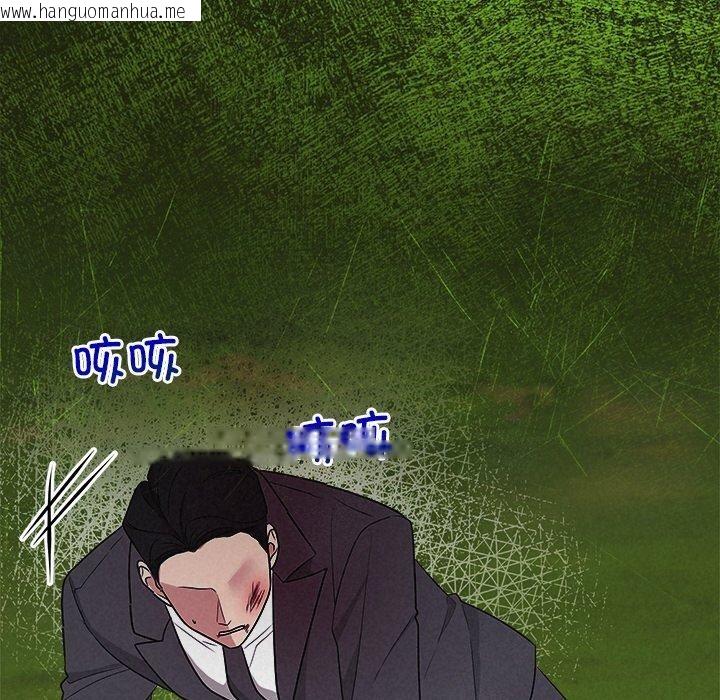 韩国漫画被吞噬的夜韩漫_被吞噬的夜-第28话在线免费阅读-韩国漫画-第147张图片
