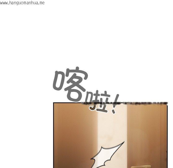 韩国漫画天降美差韩漫_天降美差-第43话在线免费阅读-韩国漫画-第6张图片