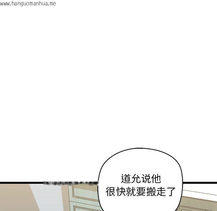 韩国漫画我的拉拉队宝贝韩漫_我的拉拉队宝贝-第32话在线免费阅读-韩国漫画-第178张图片
